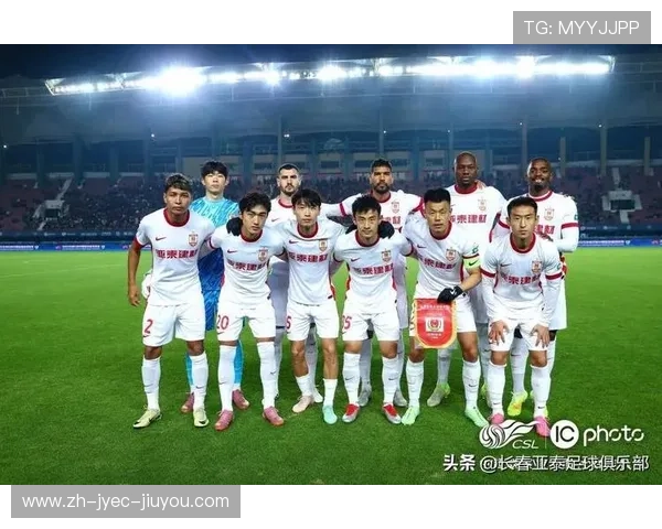 长春亚泰新赛季阵容解读与战术前瞻 长春亚泰新赛季阵容解读与战术前瞻