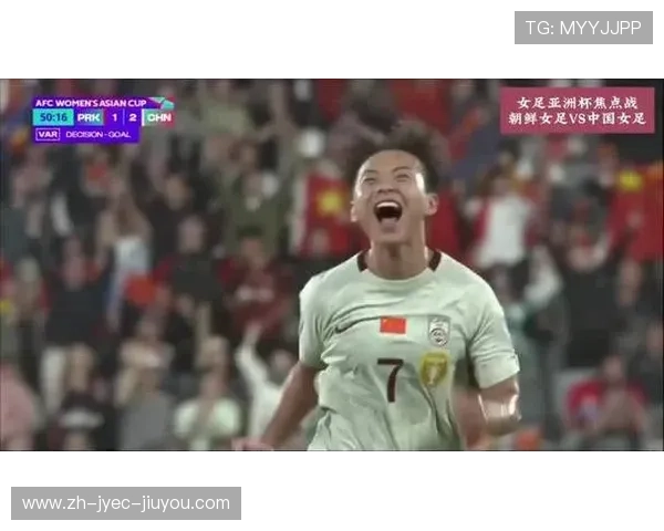 王霜制胜球导演逆转中国女足2比1朝鲜夺小组第一剑指更高目标